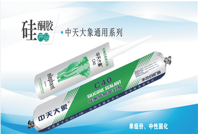 硅酮胶（巅峰国际大象）